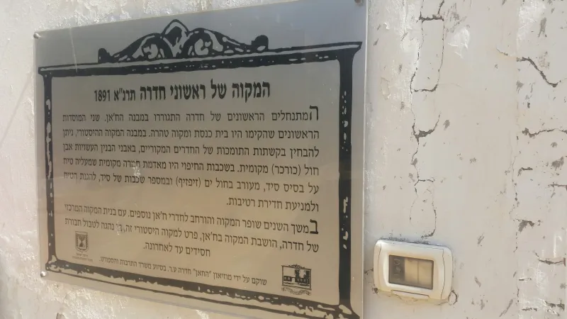 מקוה