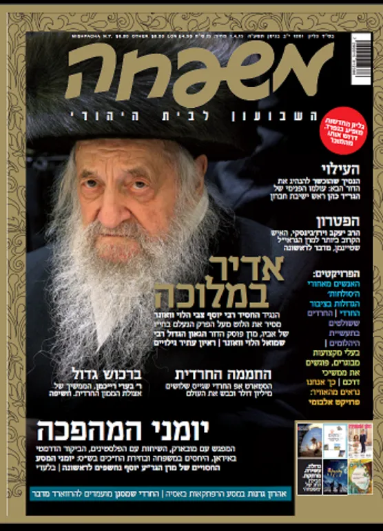 משפחה