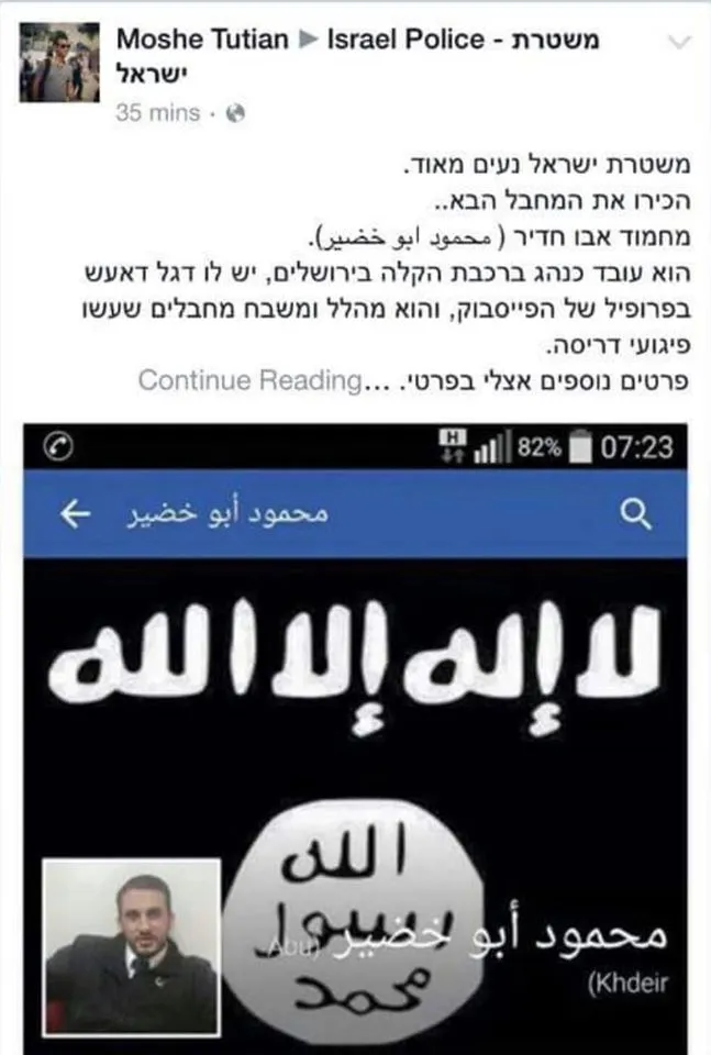 נהג רכבת