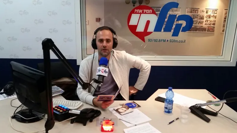 עומר בן רובי 5