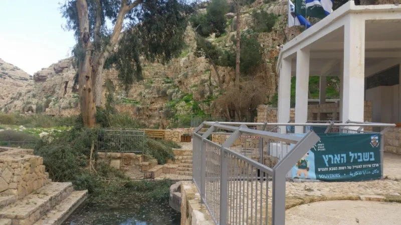עין מבווע