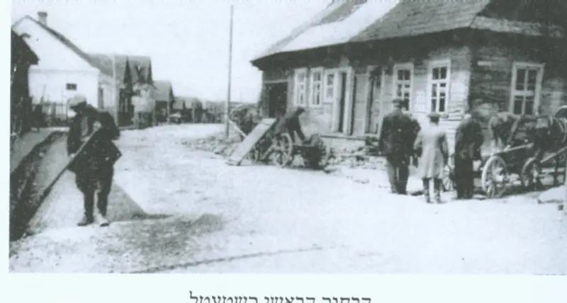 עירה