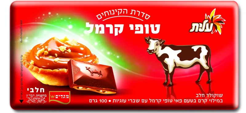עלית מתוקים - טעמי קינוחים חדשים