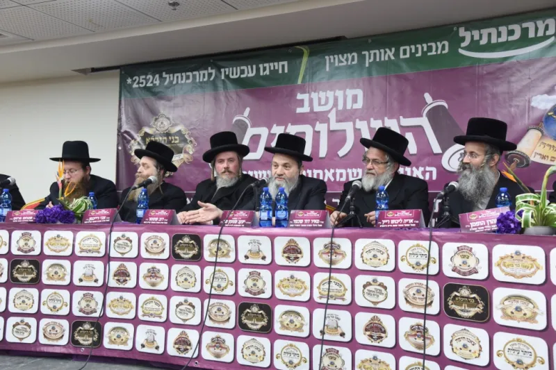 פאנל מיוחד עם מנהלי מוסדות צאנז בארץ (1)