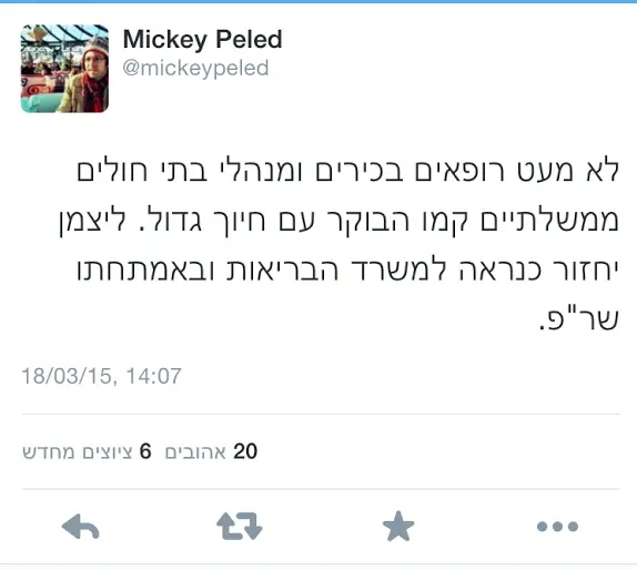 פלד
