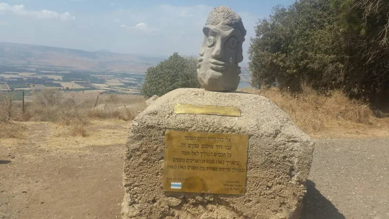 פסל גדול