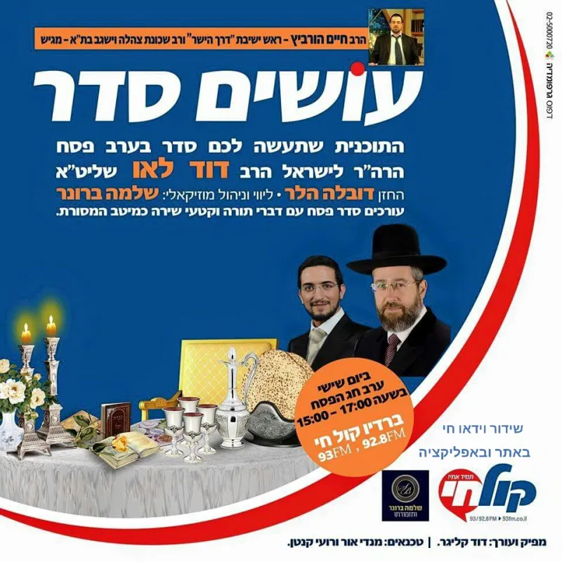 פרומו דובלה