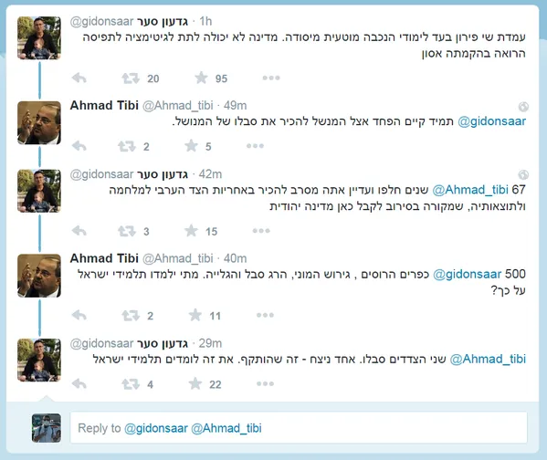 ציוצים