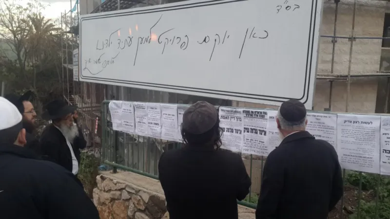 צילום אתר ברסלב סיטי (14)