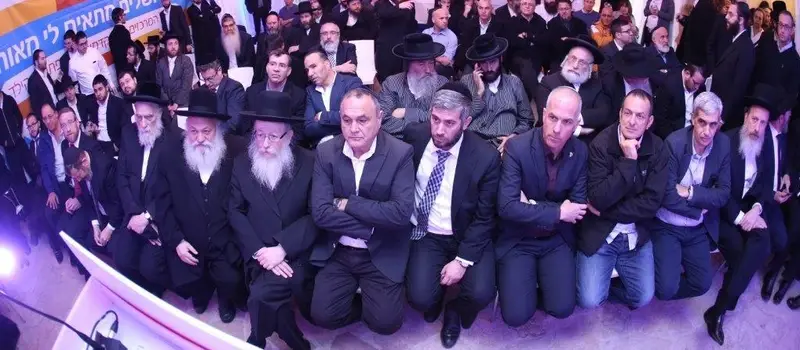 קהל המכובדים במעמד ליצמן קלרמן