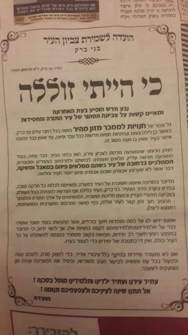 קופיקס, המודיע