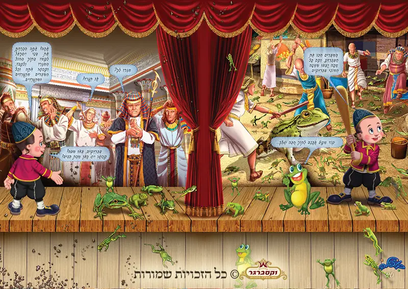 קופלה14