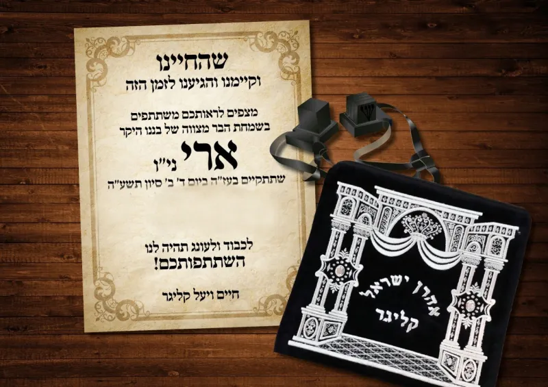 קליגר