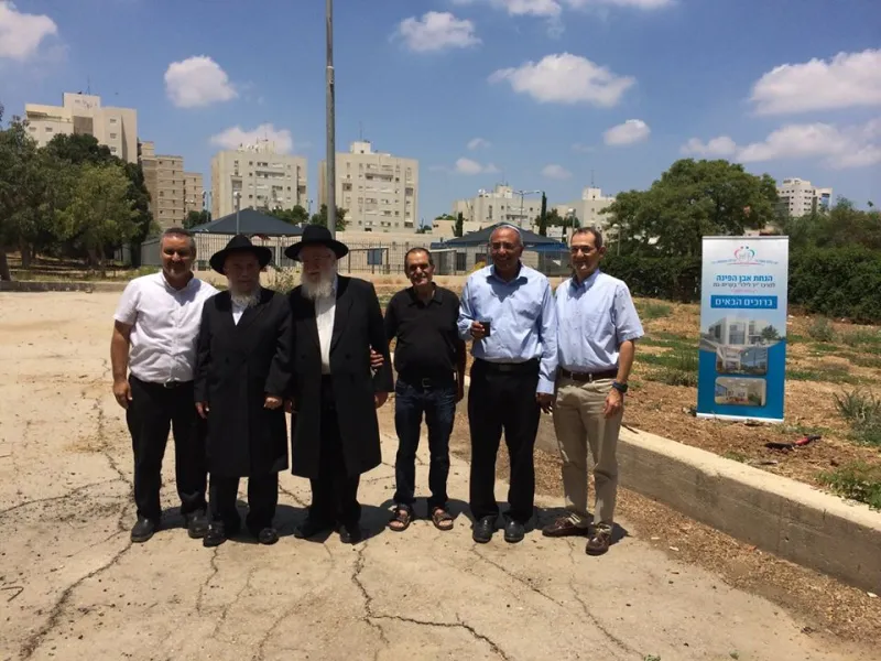 קרית גת