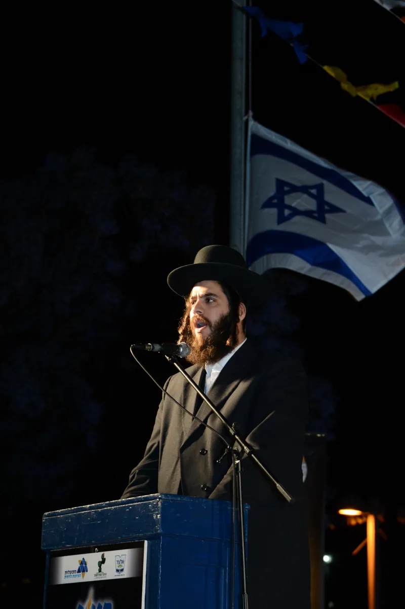 ראש העיר אלעד ישראל פרוש יום הזיכרון