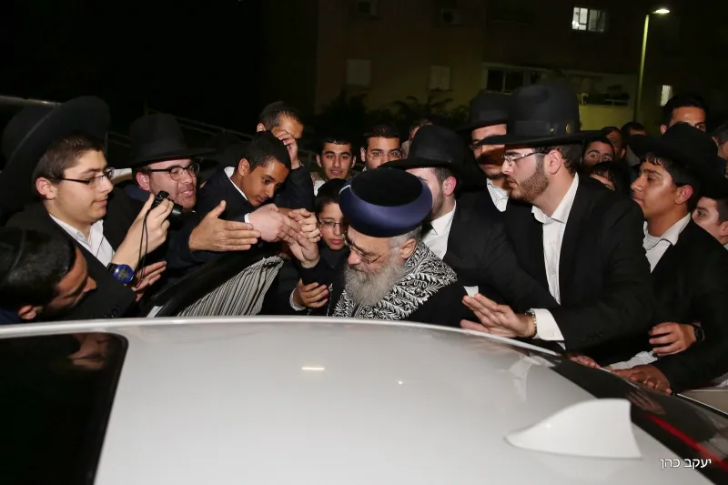 רבי יצחק יוסף 3