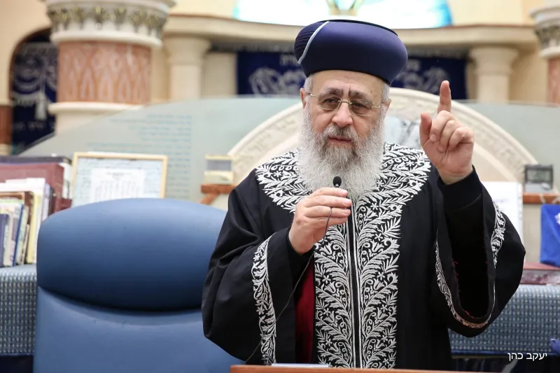 רבי יצחק יוסף