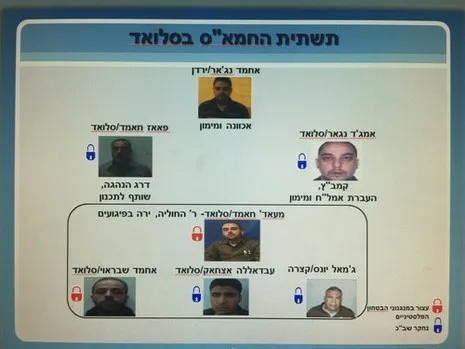 רוצחי מלאכי רוזנפלד
