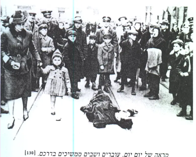 רעב 6