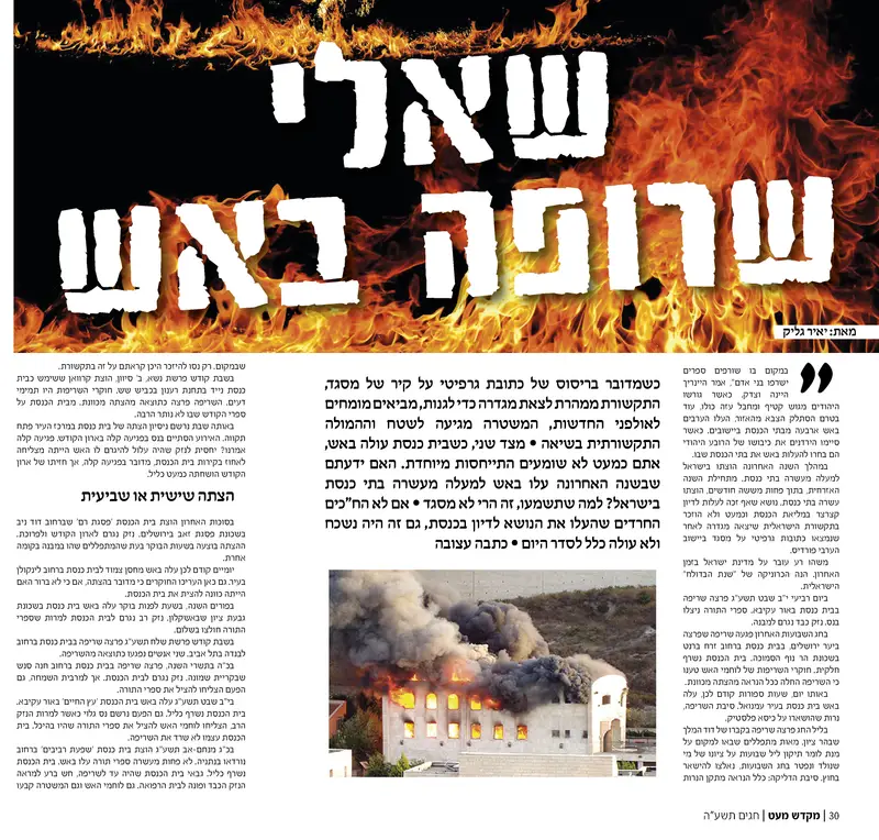 שאלי