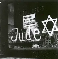 שואה