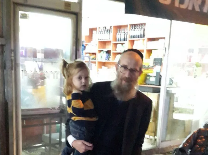שוומנפלד