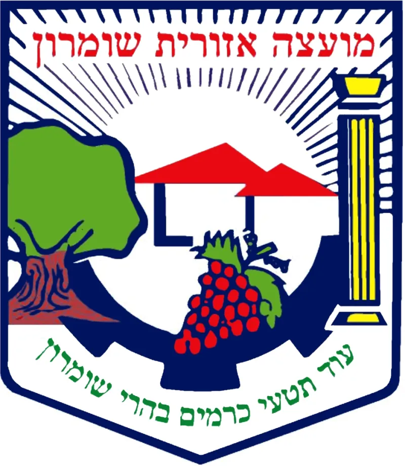 שומרון