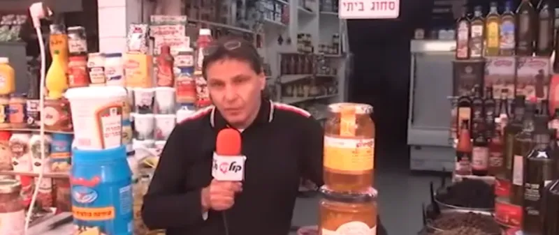 שוק הכרמל