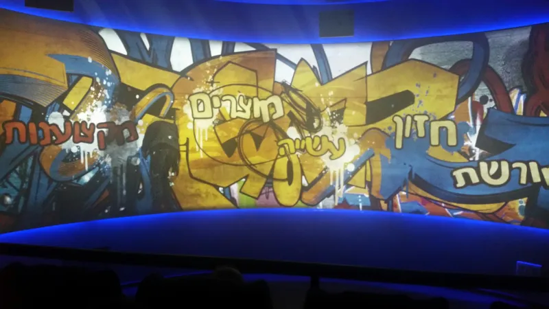 שטראוס סרט