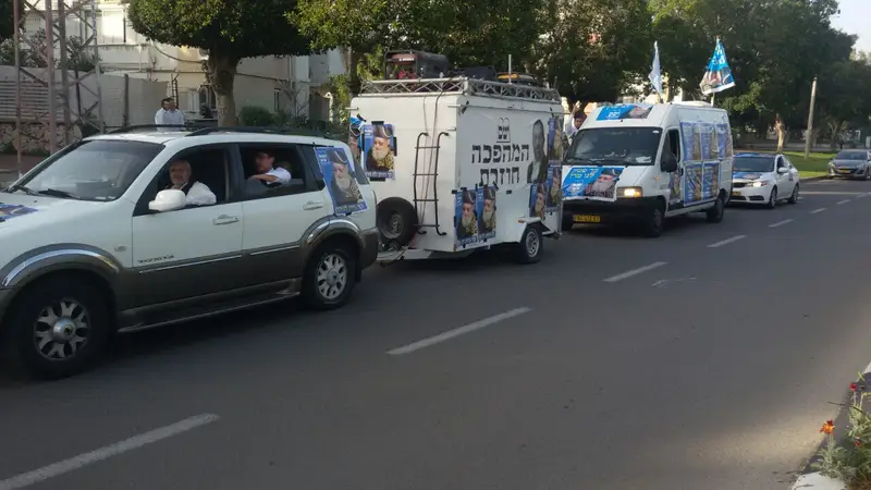 ש''ס 1