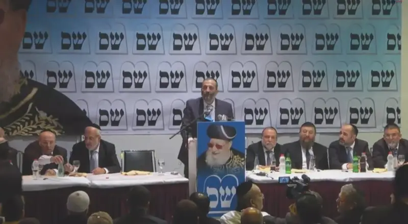 ש''ס דרעי