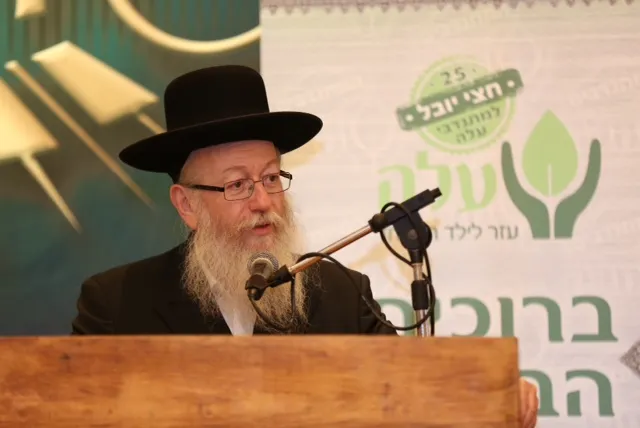 שר הבריאות הרב יעקב ליצמן נושא דברים
