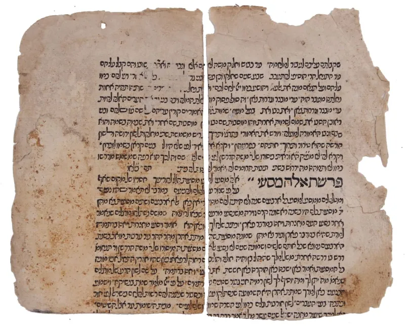 תגלית היסטורית פירוש רשי על התורה משנת רמד 1484