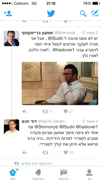 תמונה 1 (3)