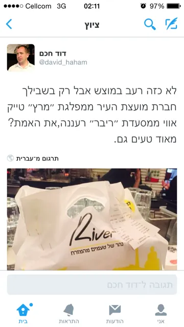 תמונה 1