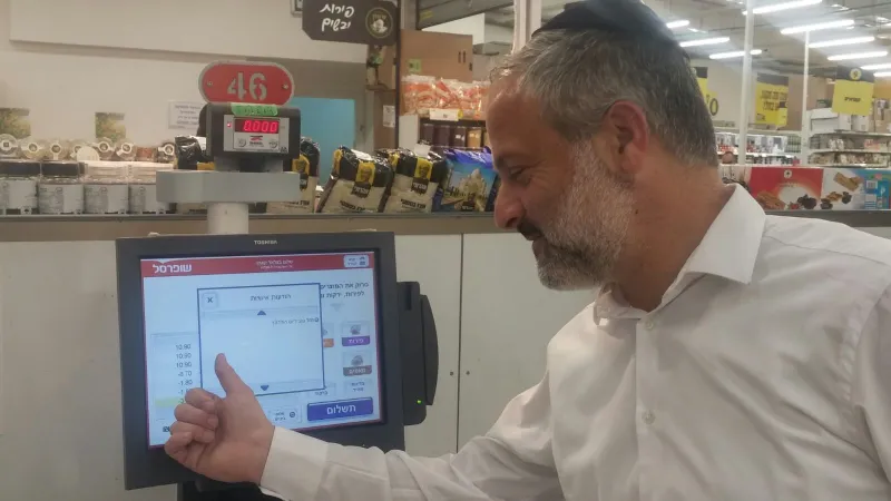 תמונה (1)