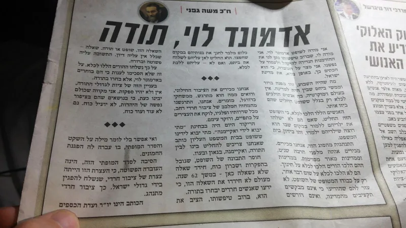 תמונה 2 (2)