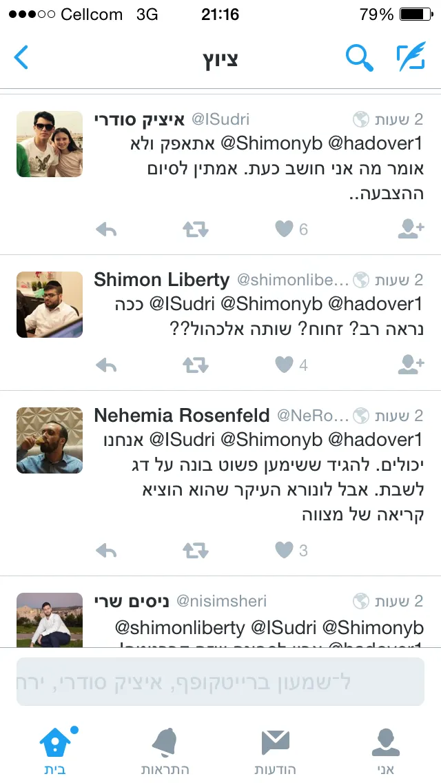 תמונה 2 (3)
