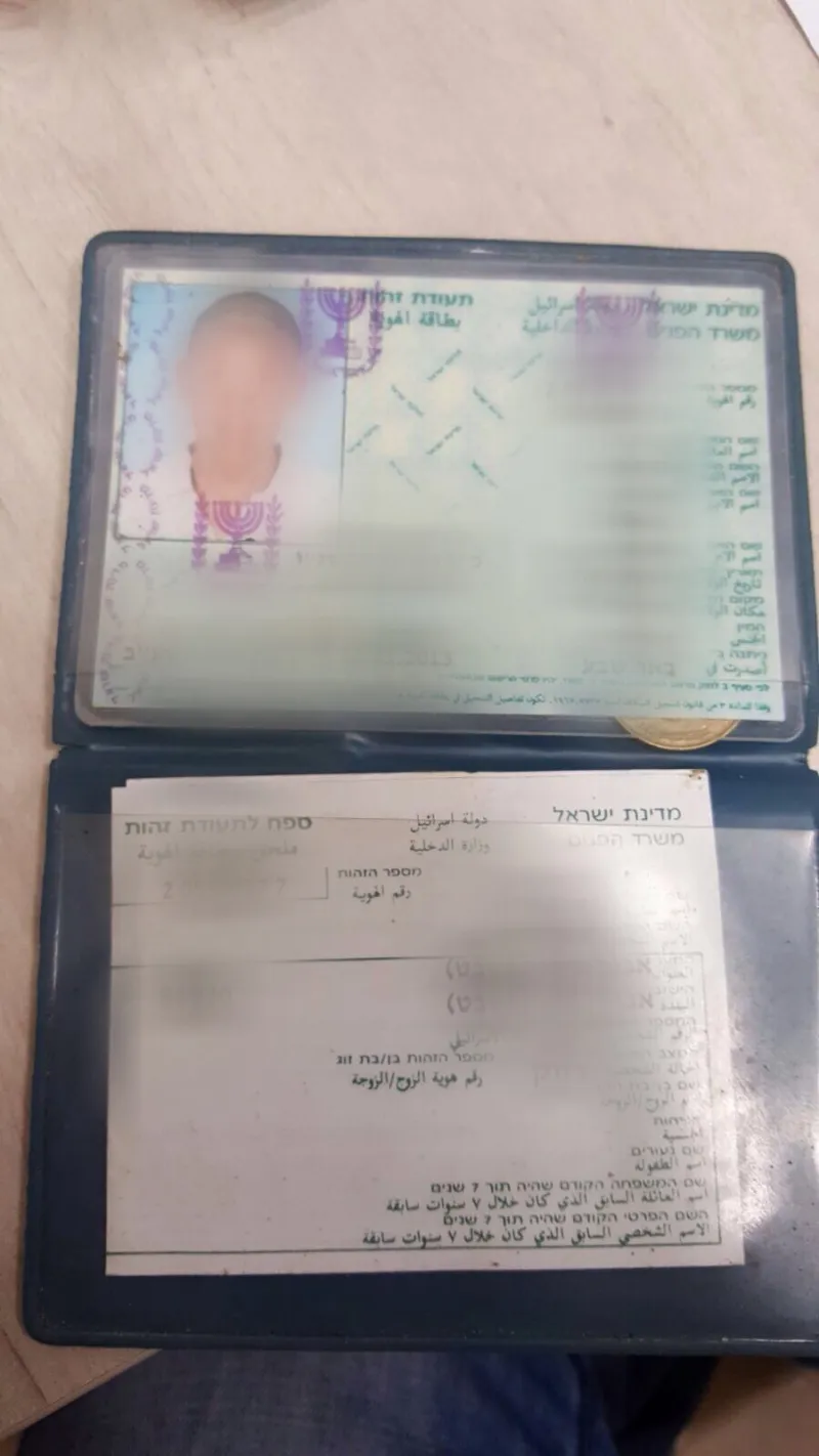 תמונה 2 (31)