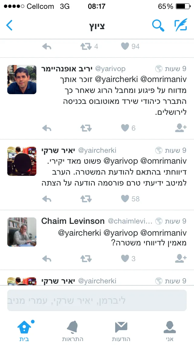 תמונה 2