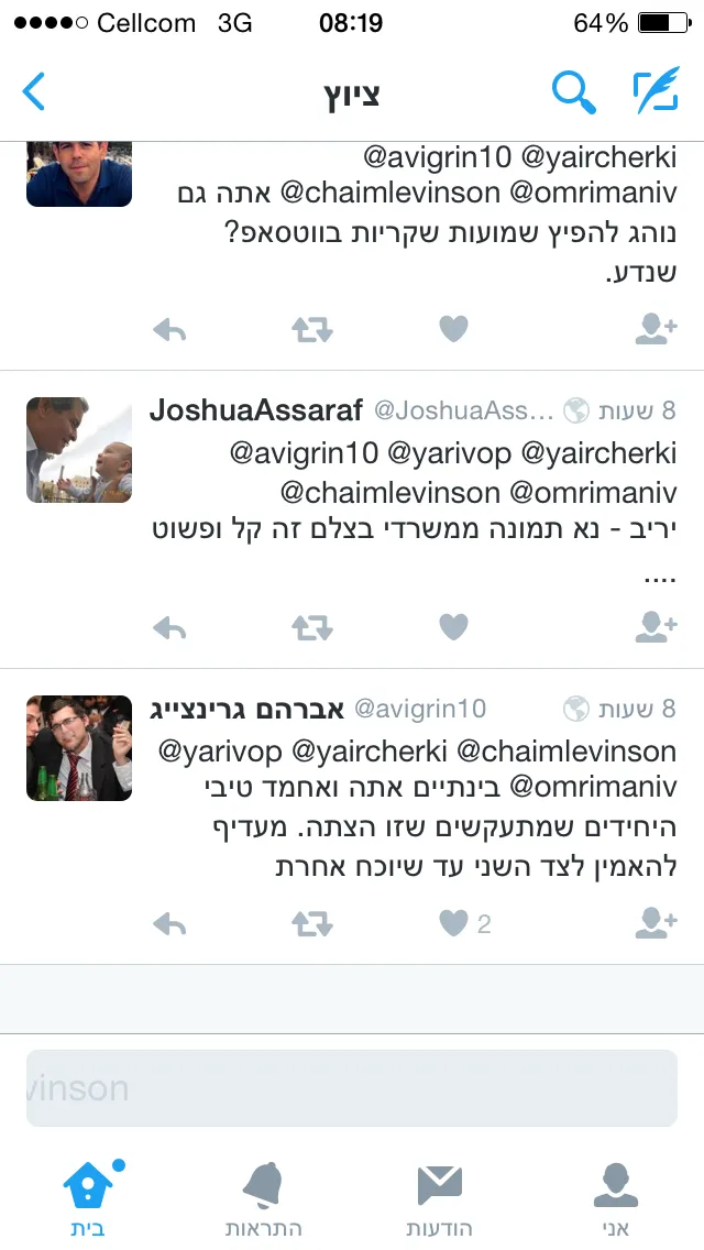 תמונה 3 (1)