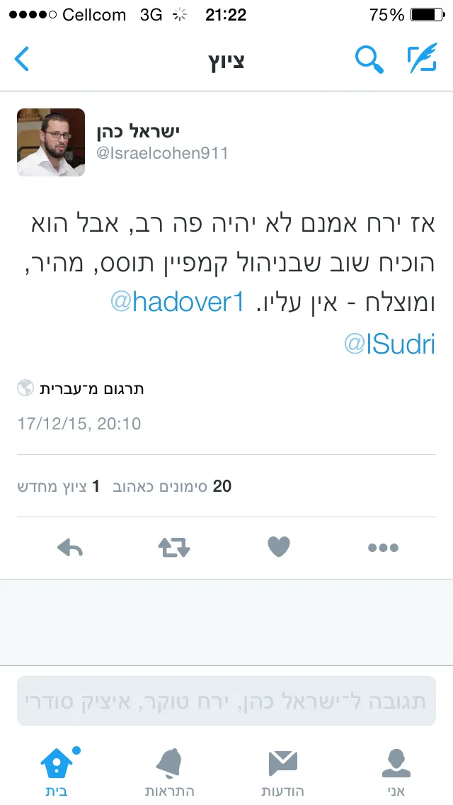 תמונה 3 (2)