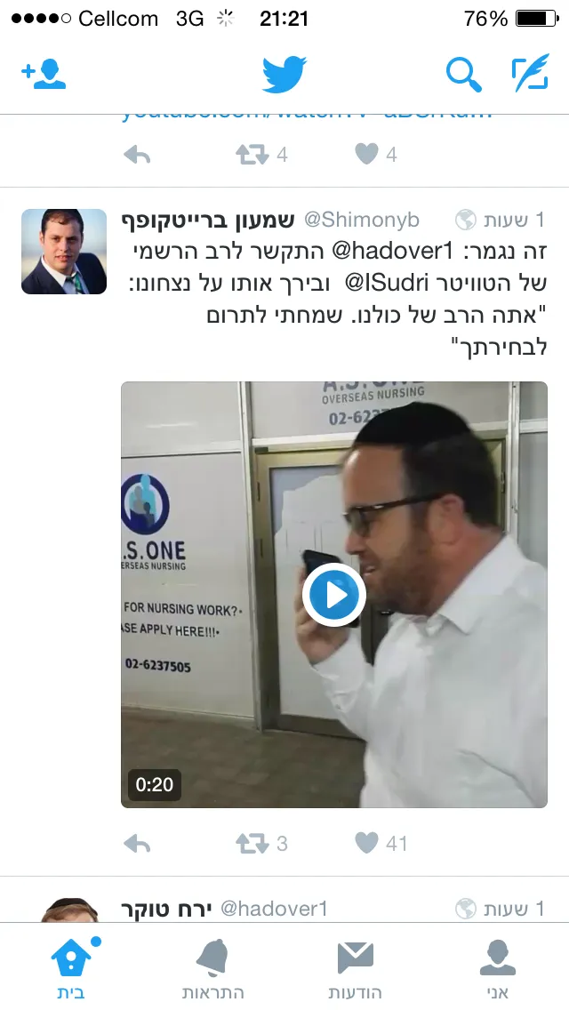 תמונה 3 (4)