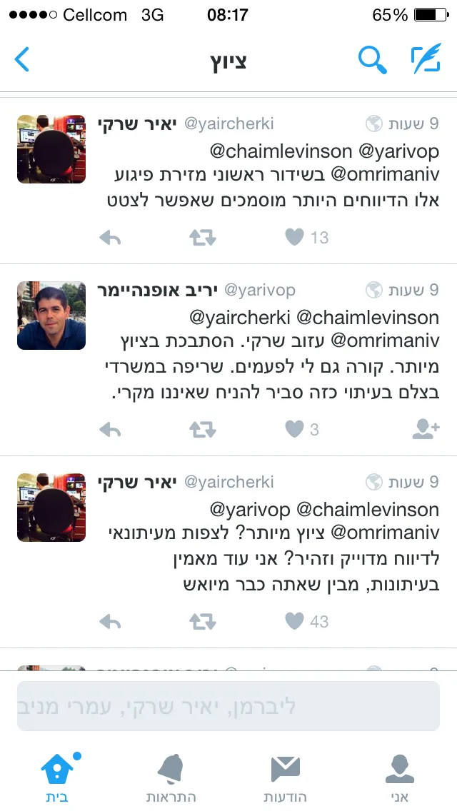 תמונה 3