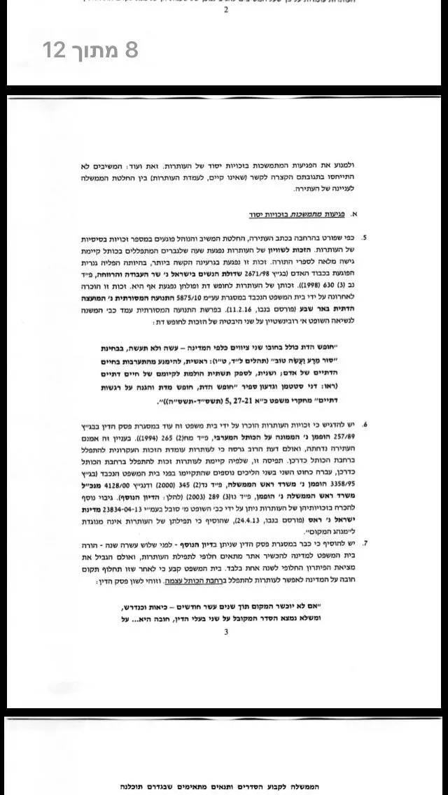 תמונה 4 (1)