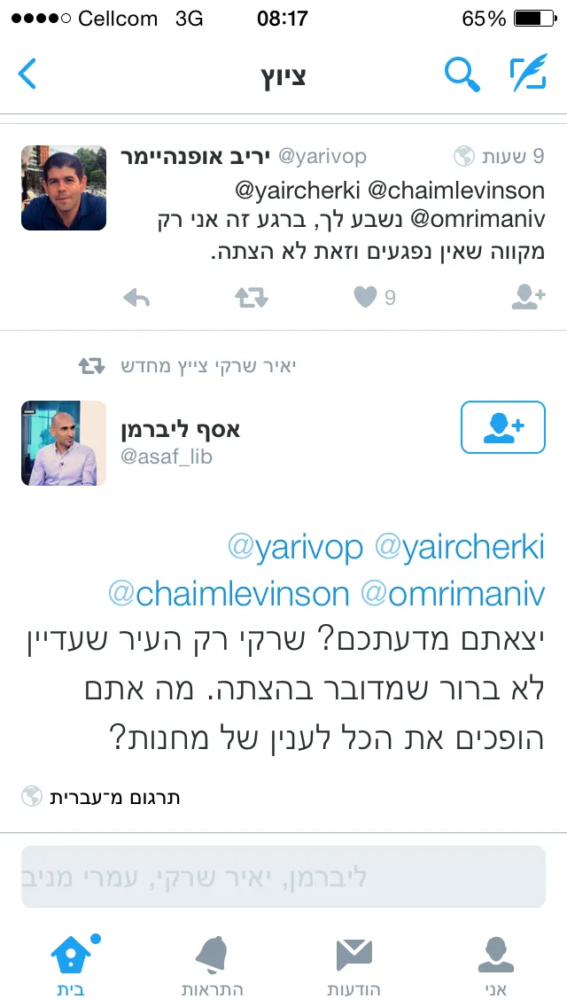 תמונה 4