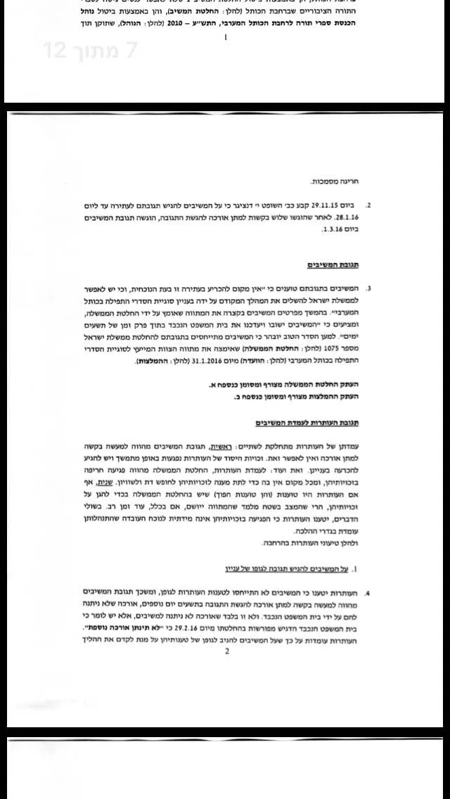 תמונה 5 (1)