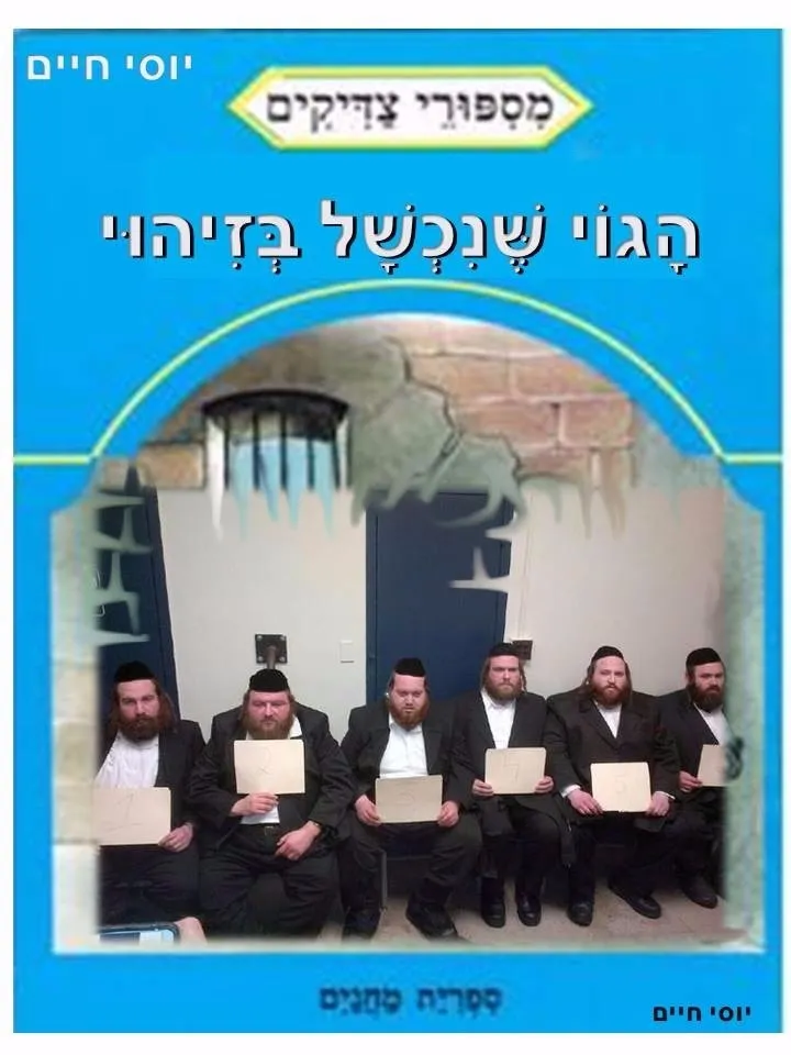 תמונה (7)