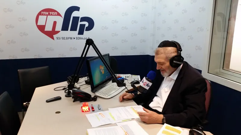 שמואל ארגמן רוט