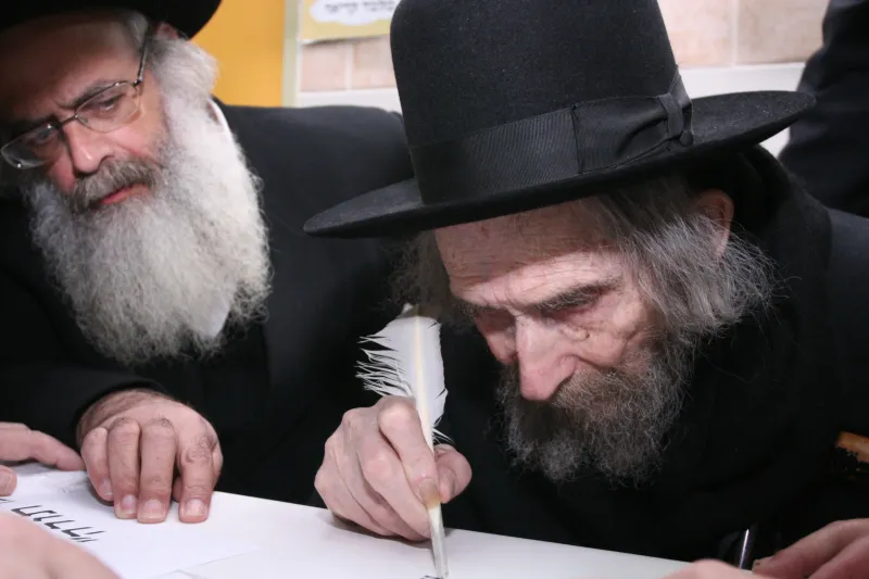 סקווירא כותל המערבי